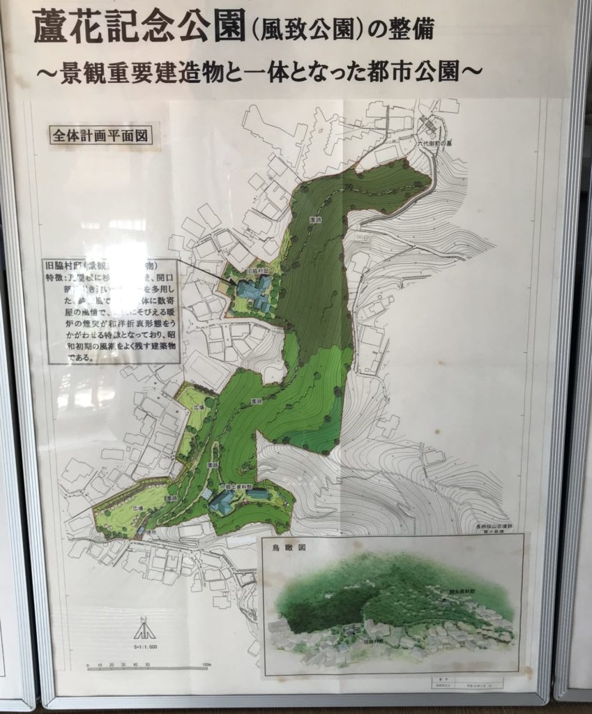 蘆花公園平面図