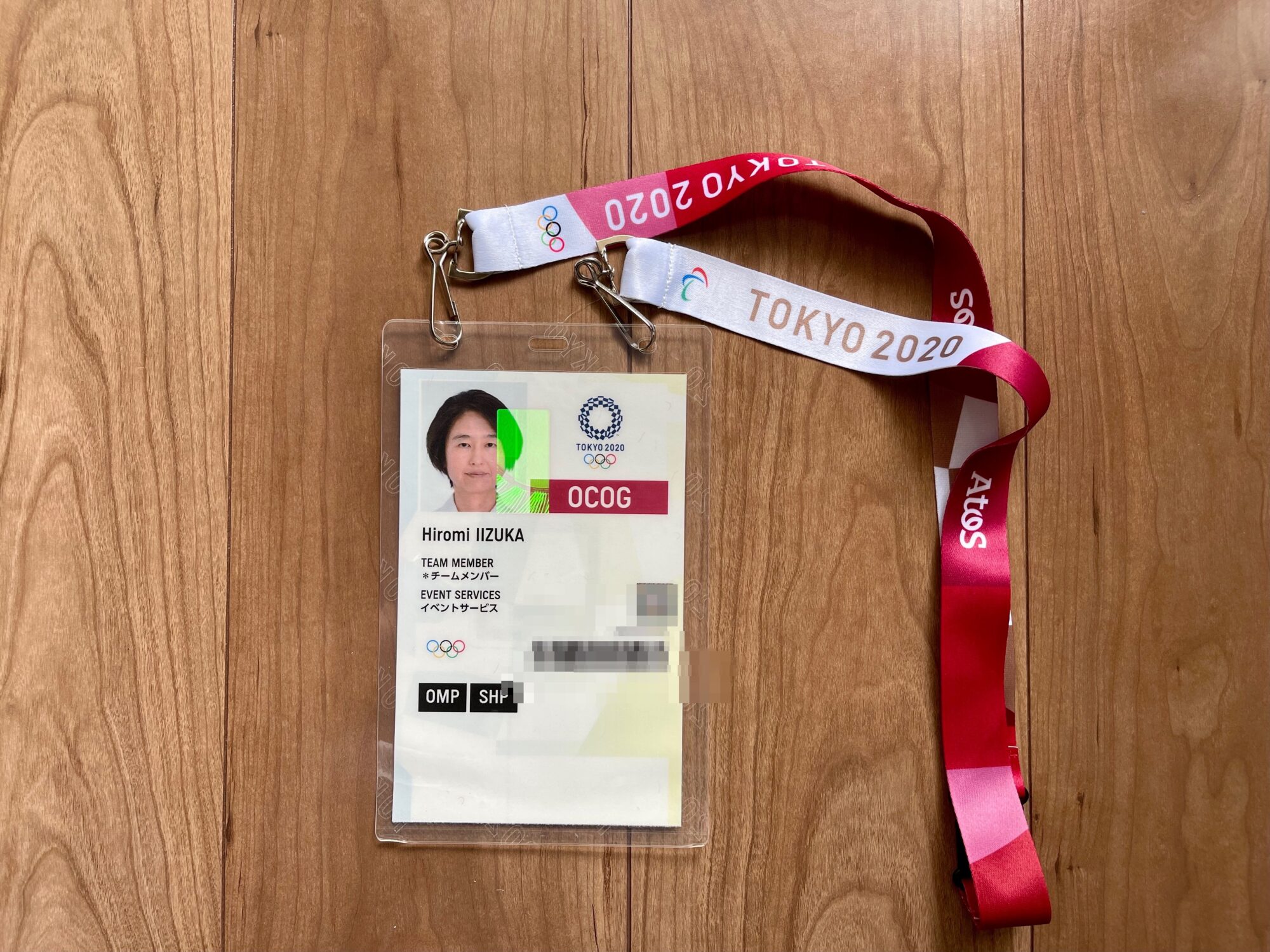 東京2020オリンピック ボランティアユニフォームを受け取りました | カエルとき